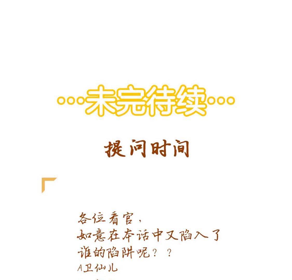 98