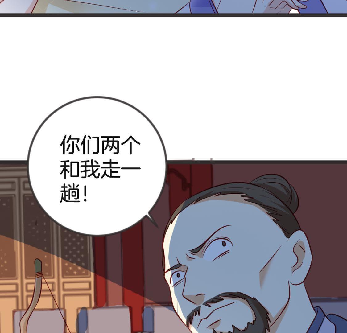 61