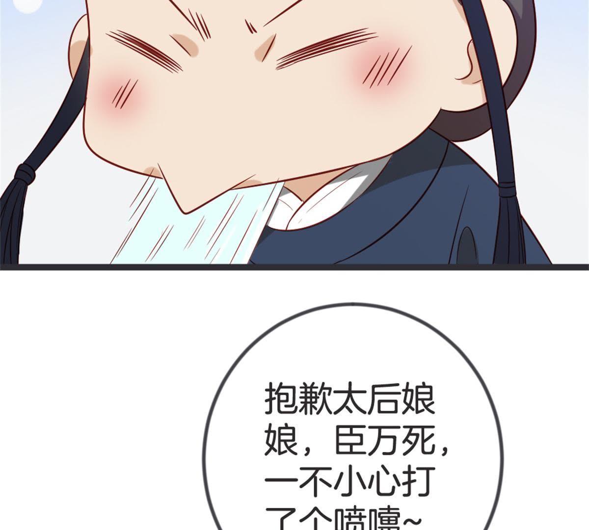 71