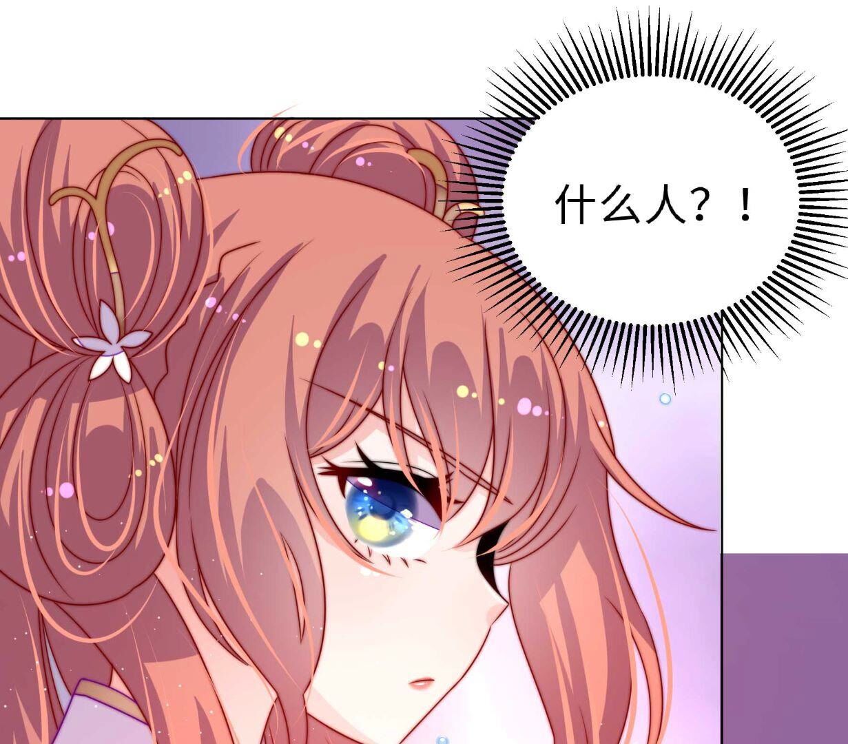 51