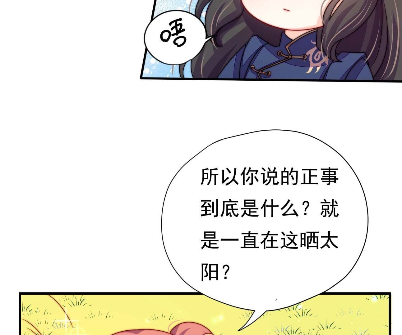 75