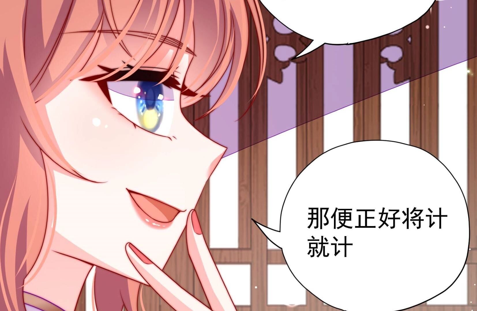 91