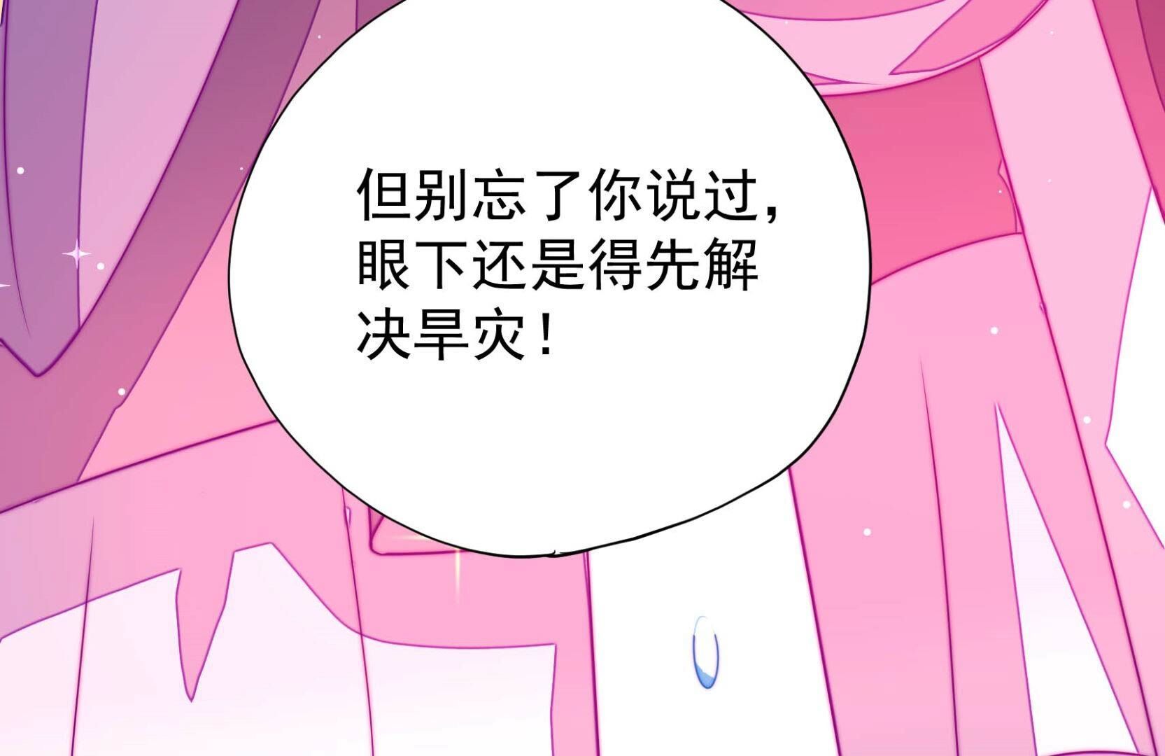 130