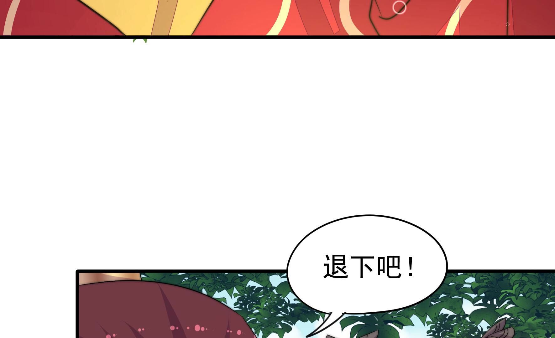 82