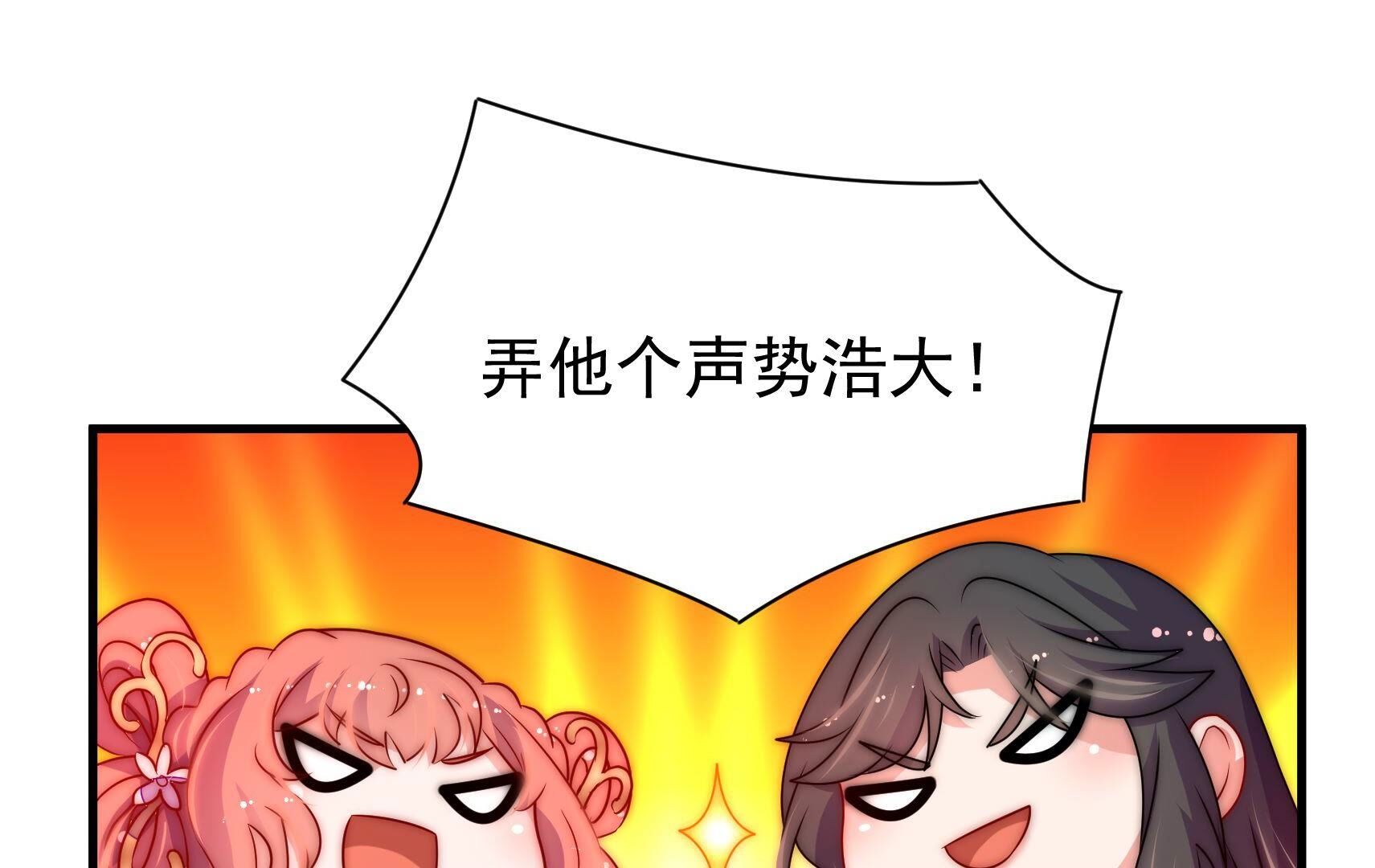 108