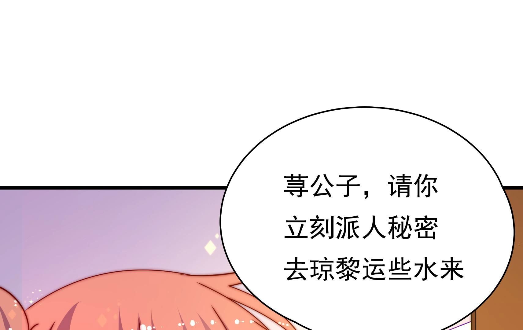 114