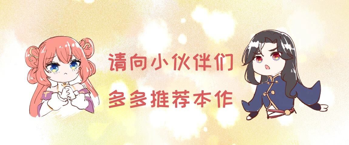 138
