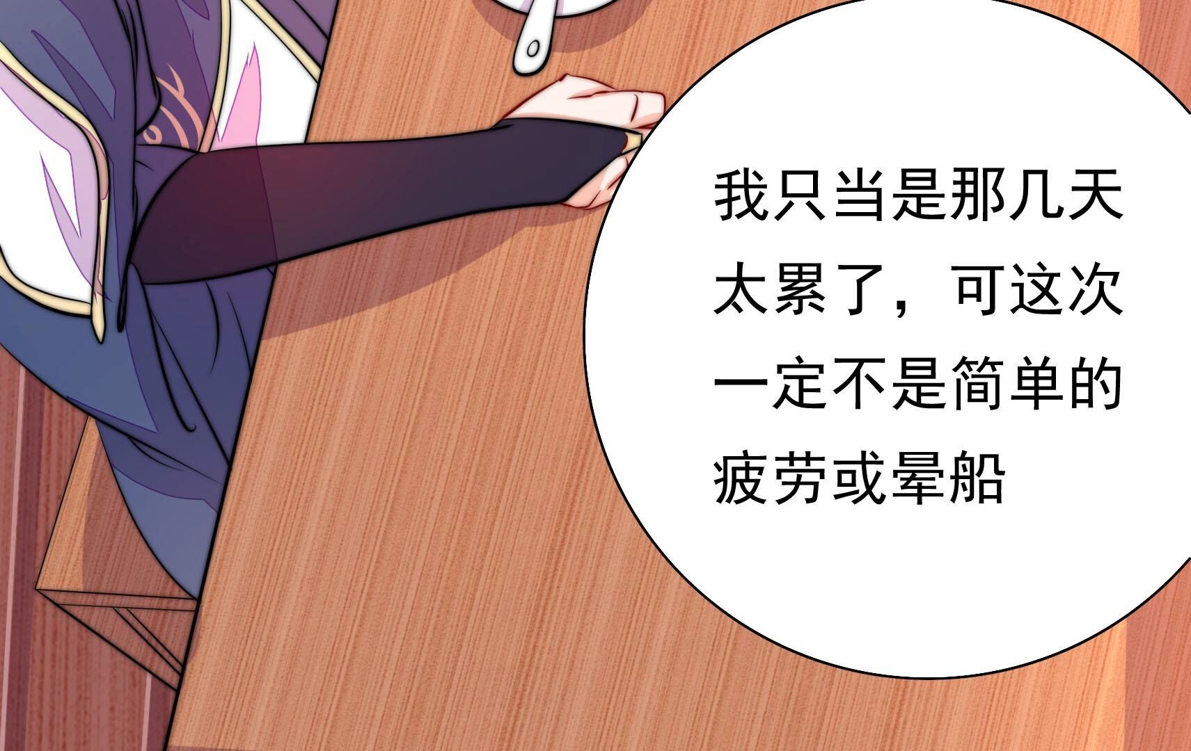 77
