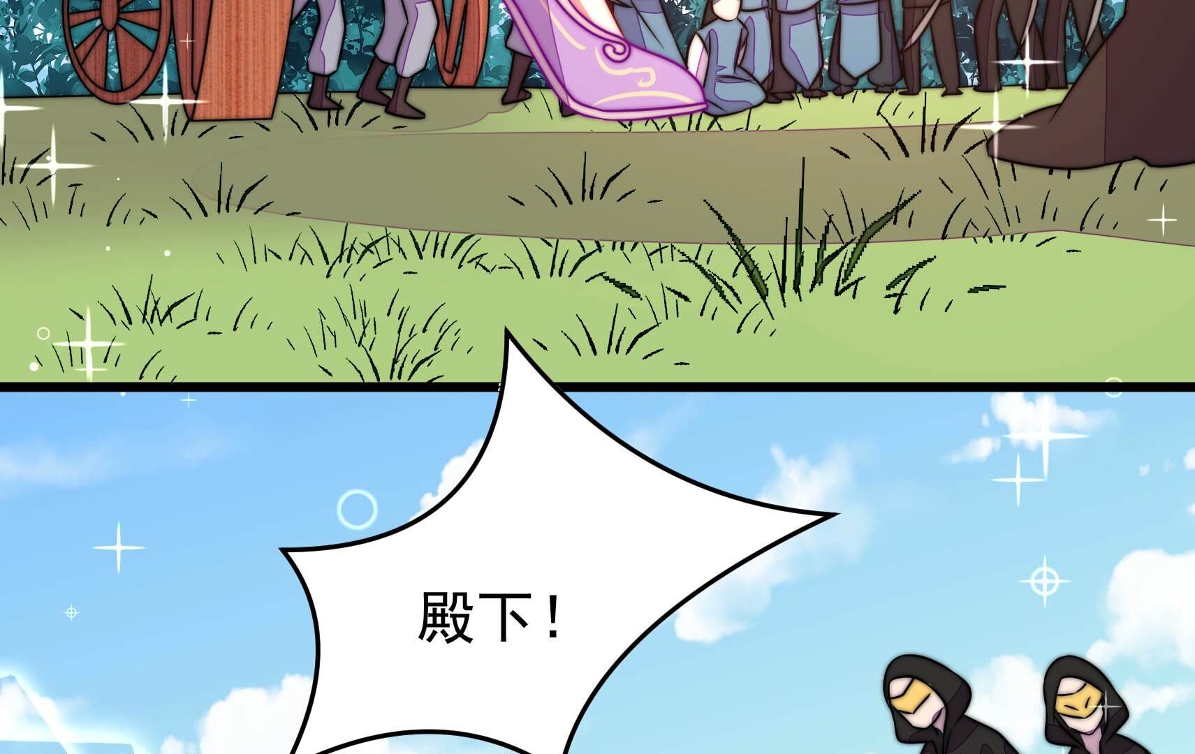 105