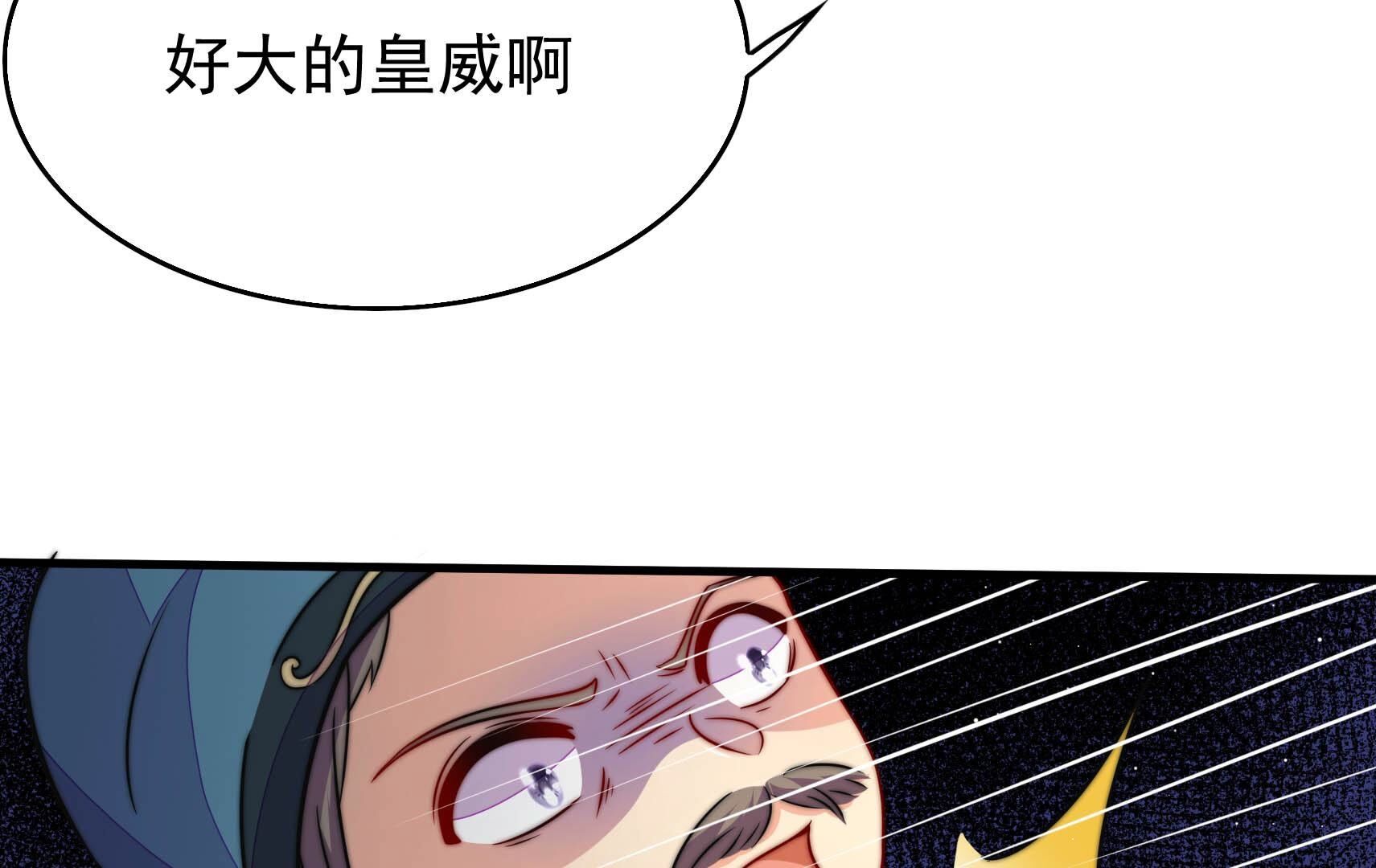 119