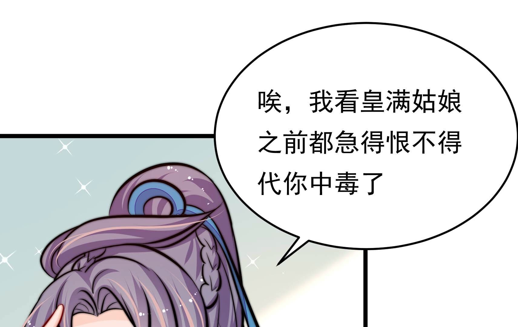 73