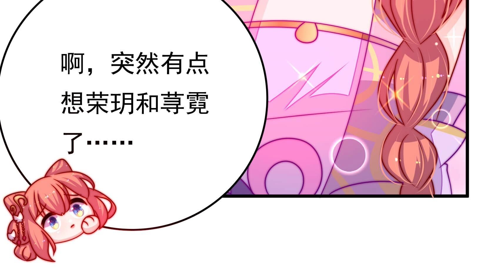 71