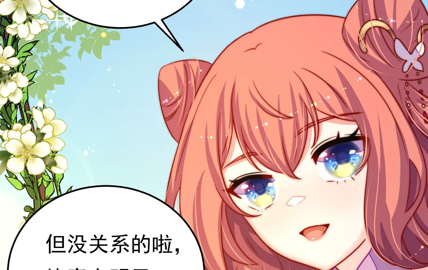 110
