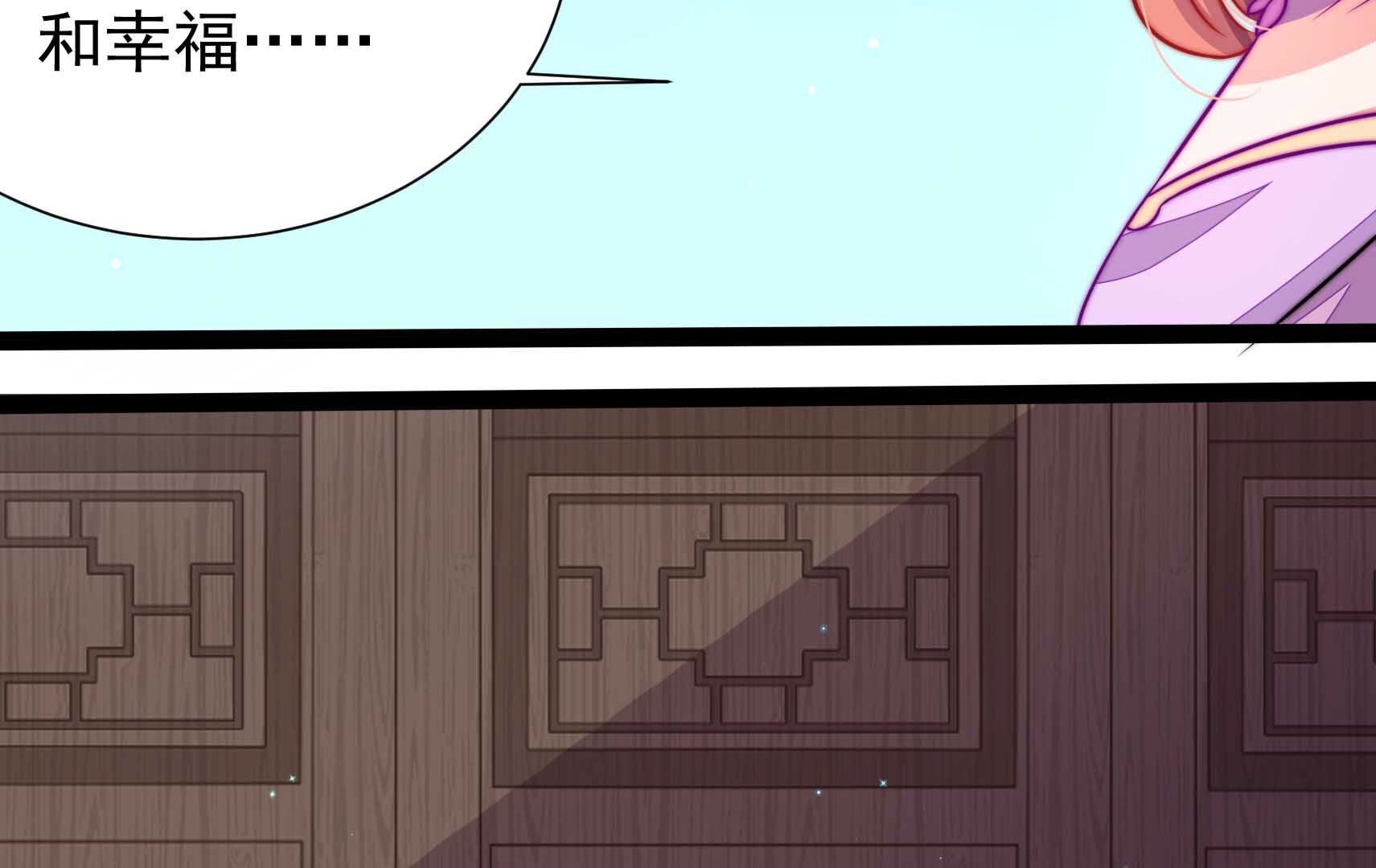 119