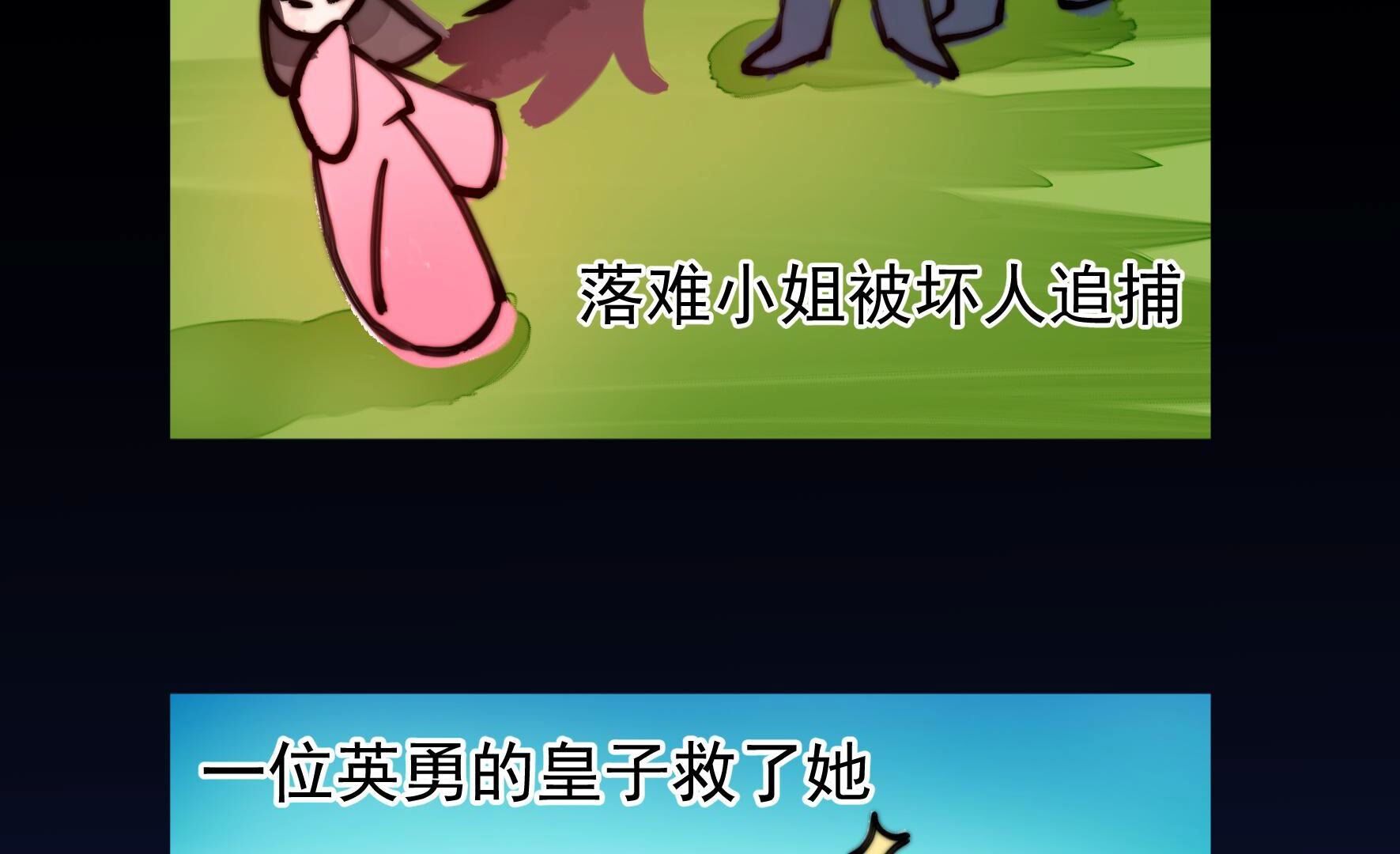 118