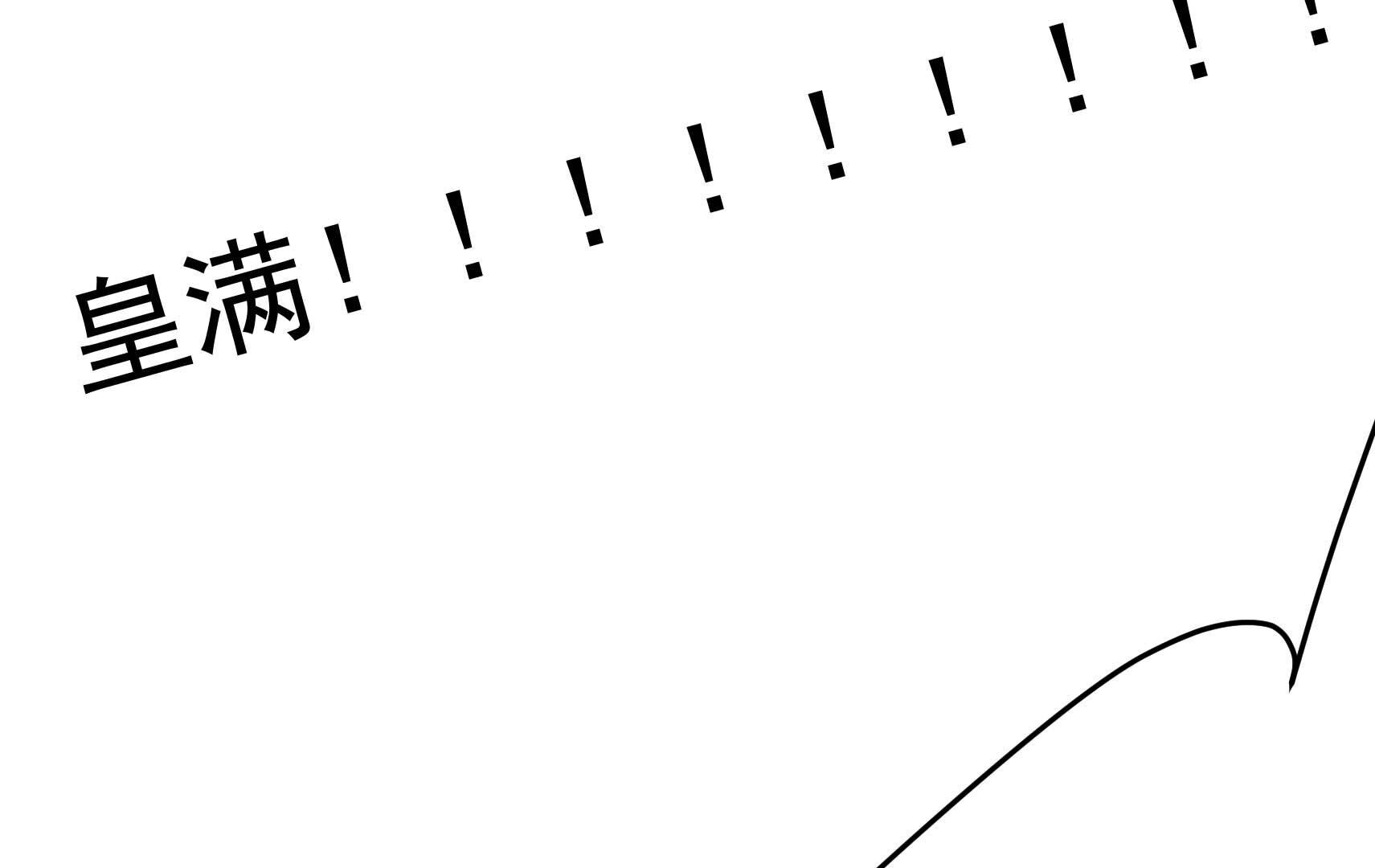 97