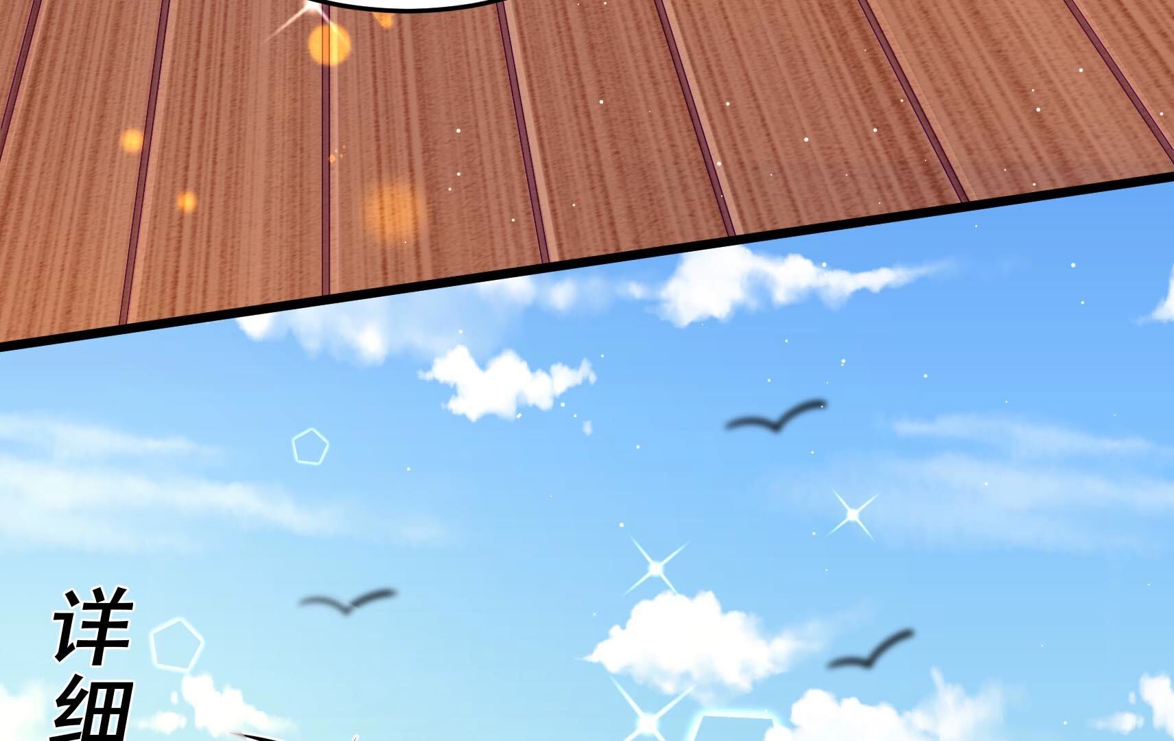 110
