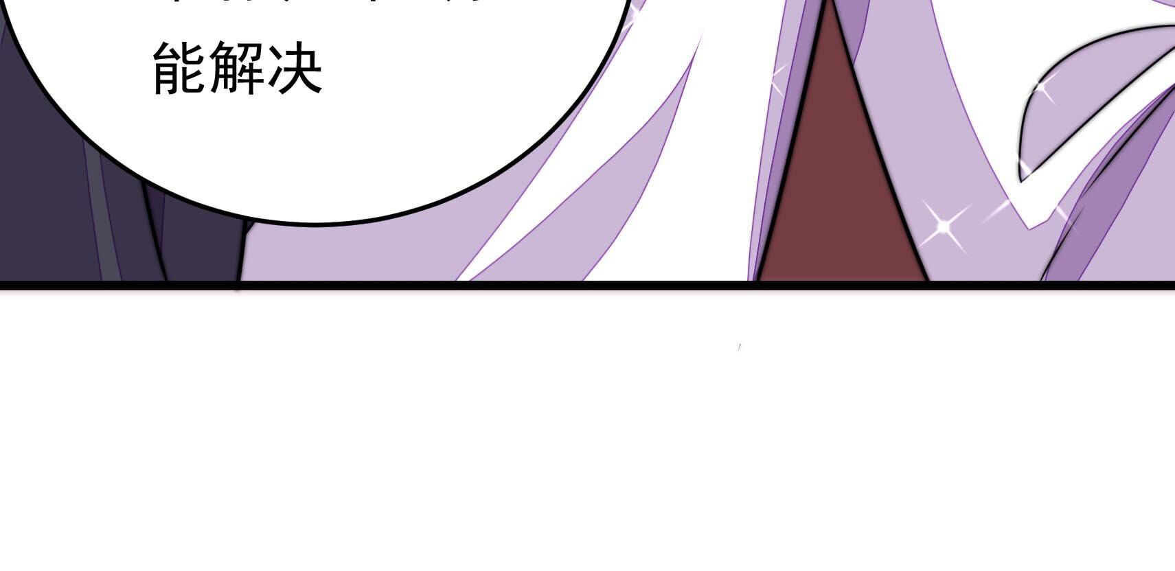118