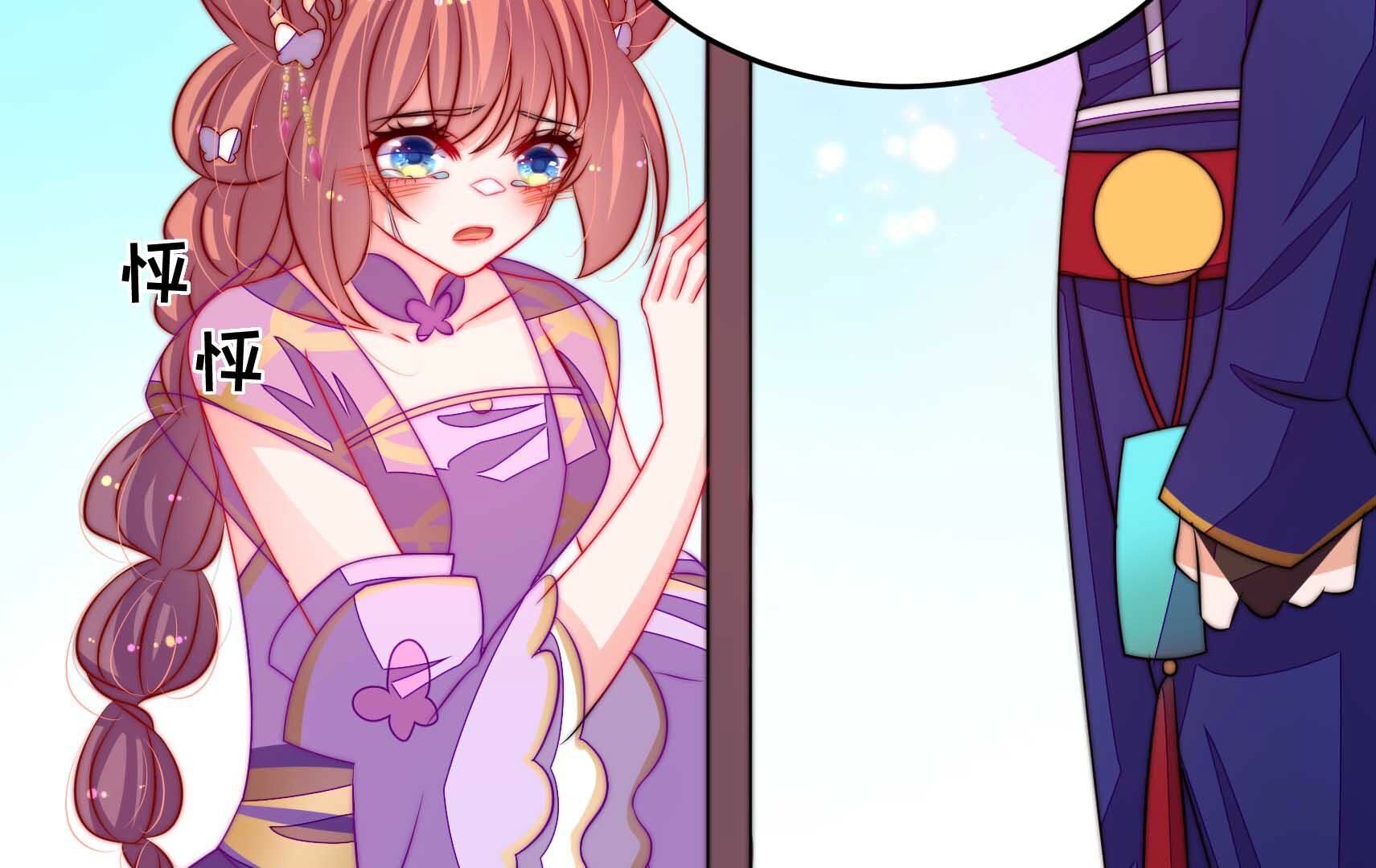 44