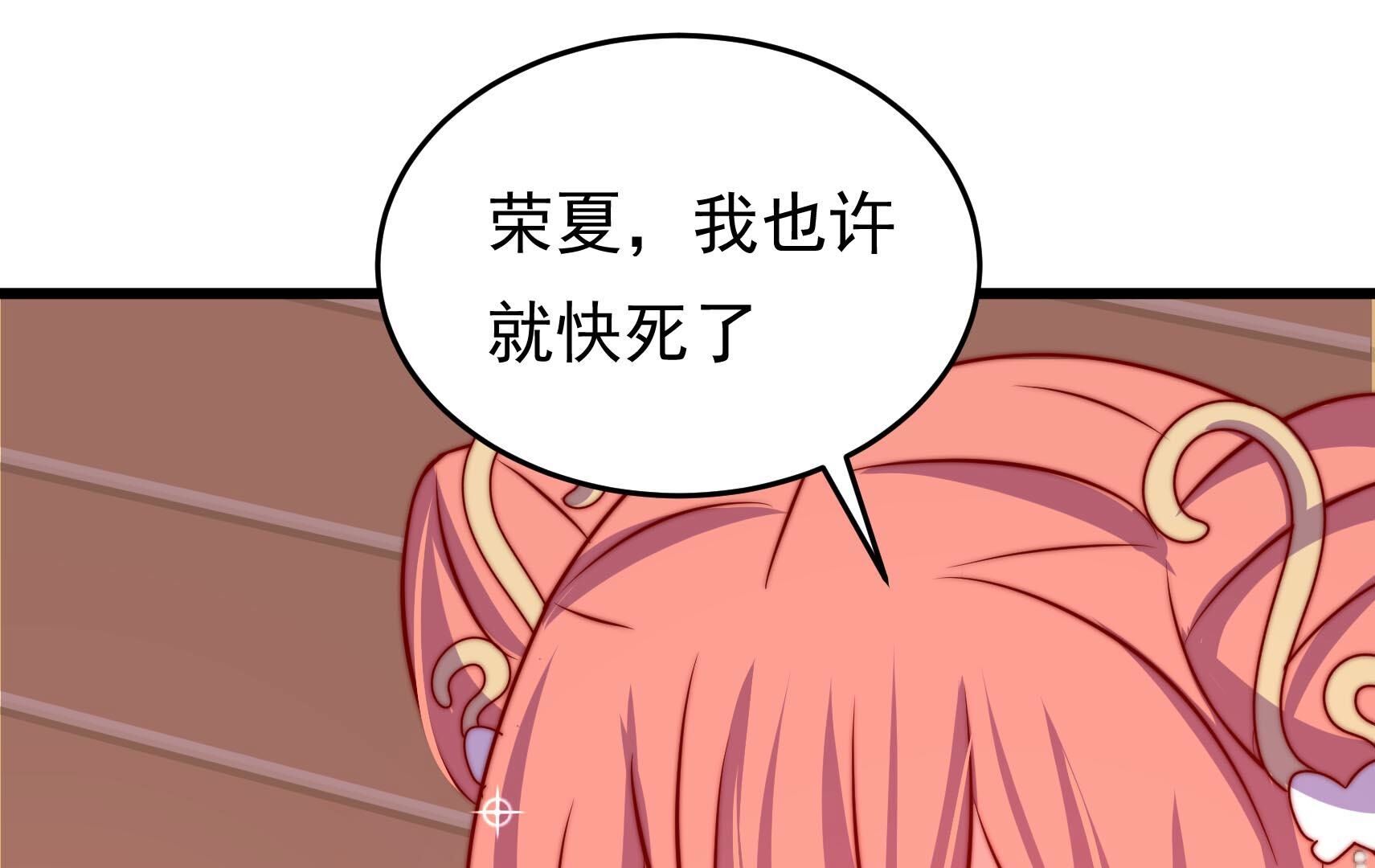 76