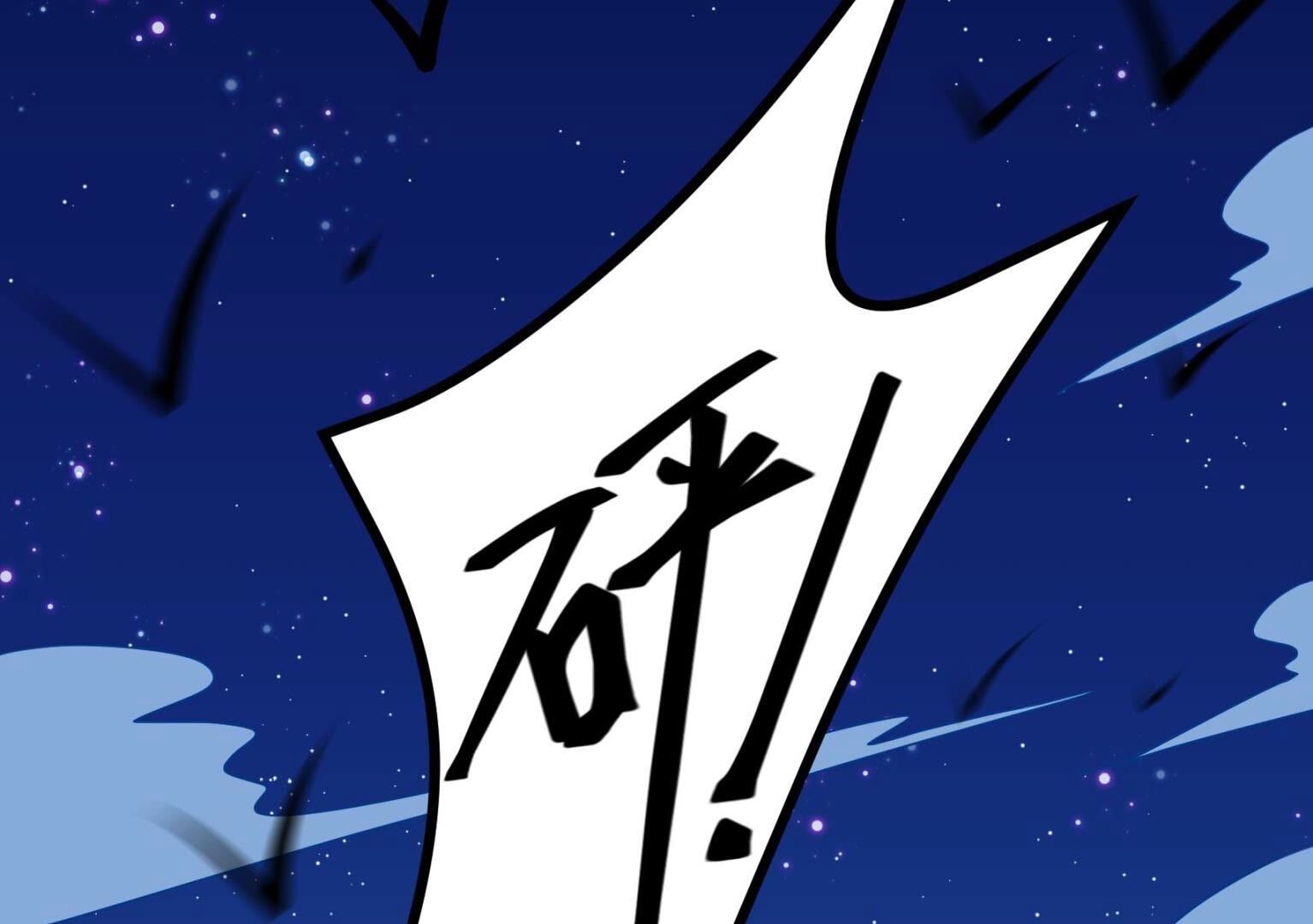 106