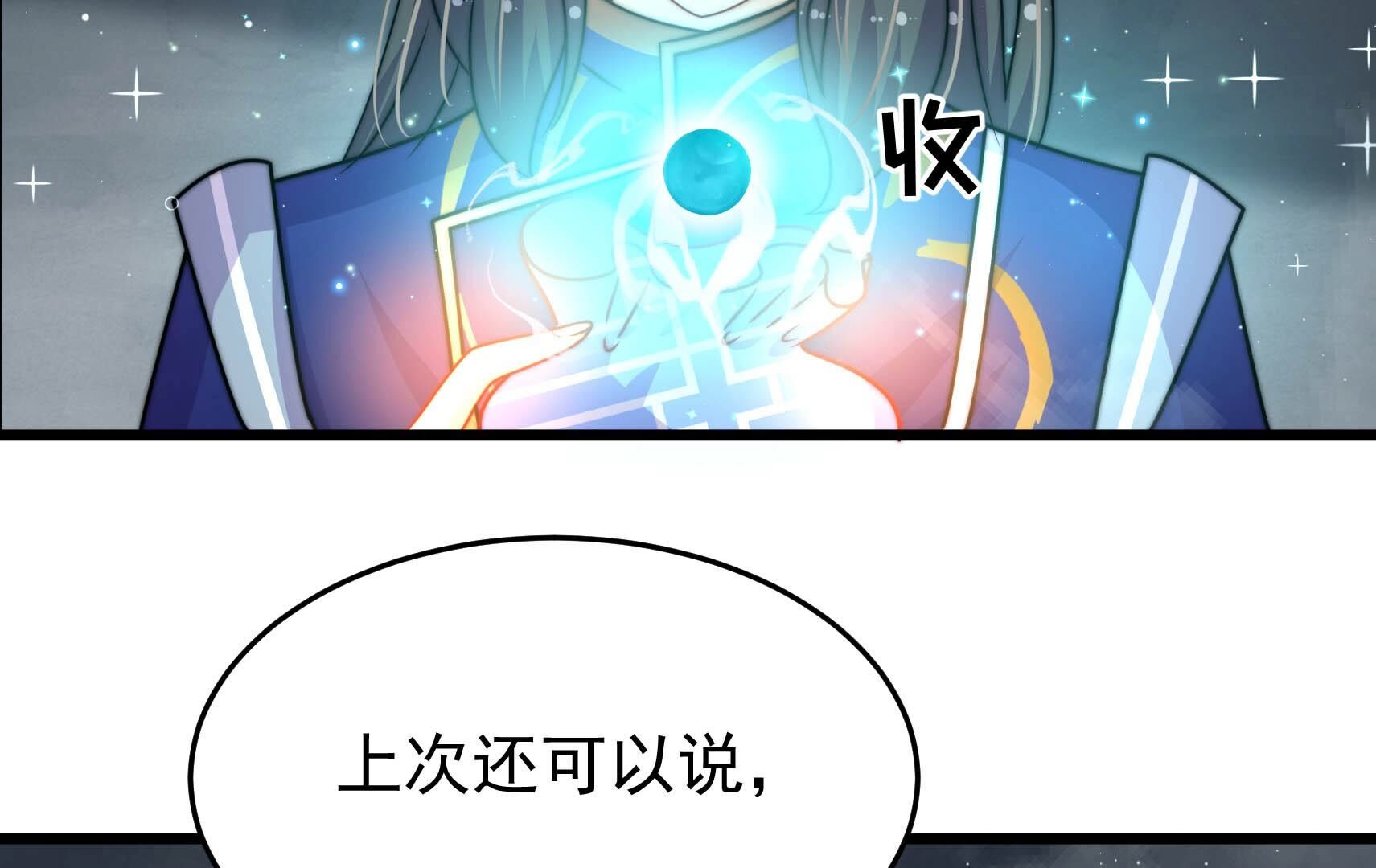79