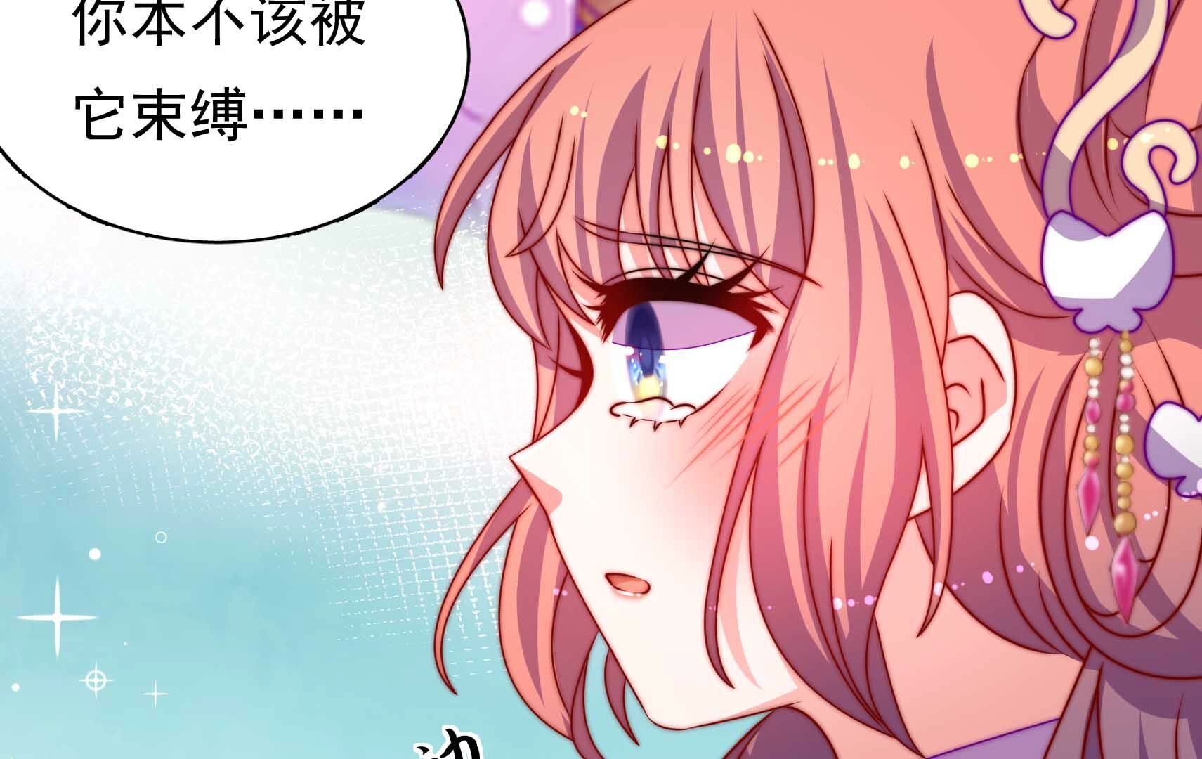 119
