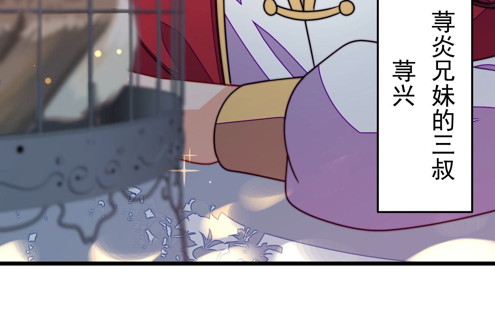 109