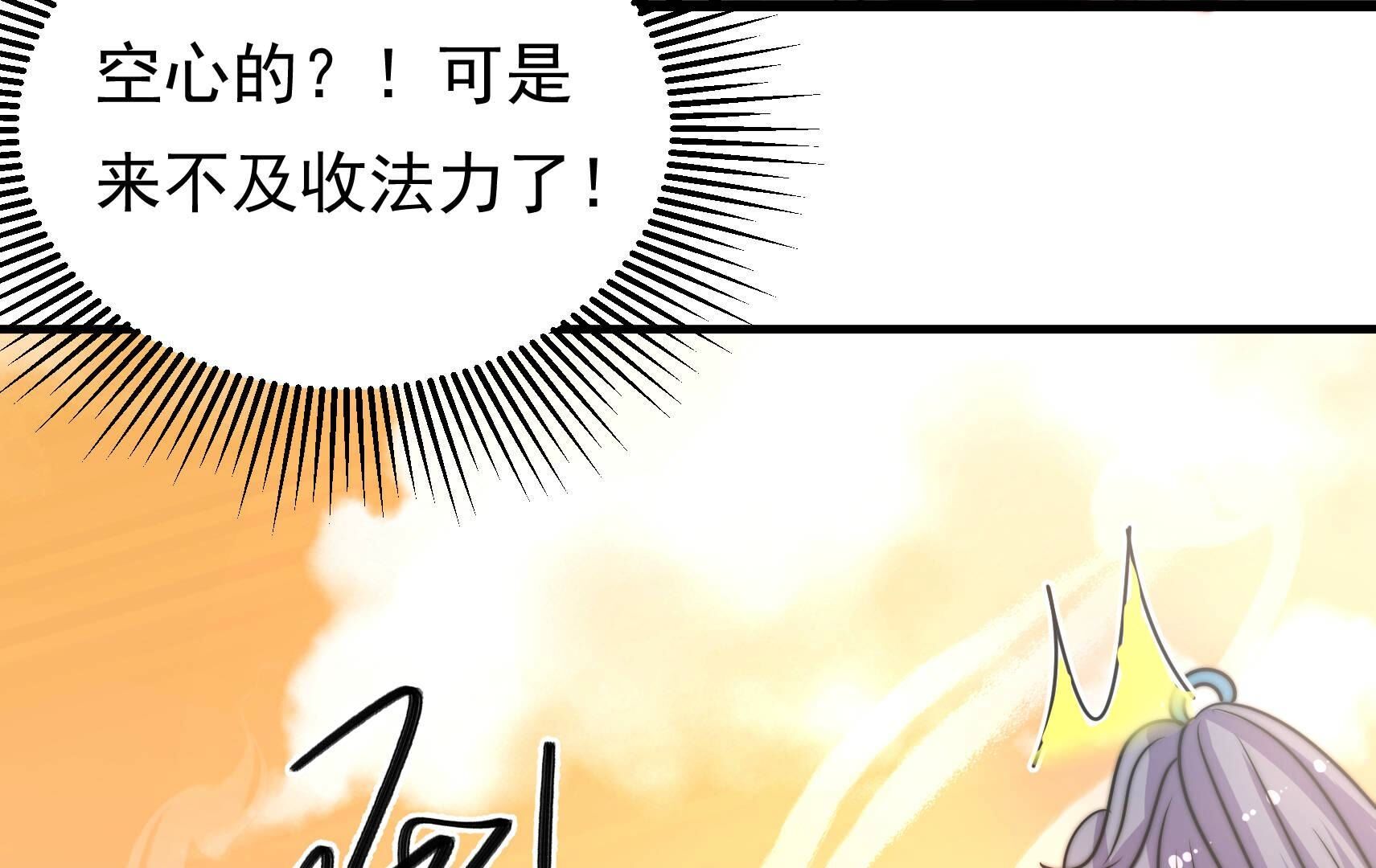 111