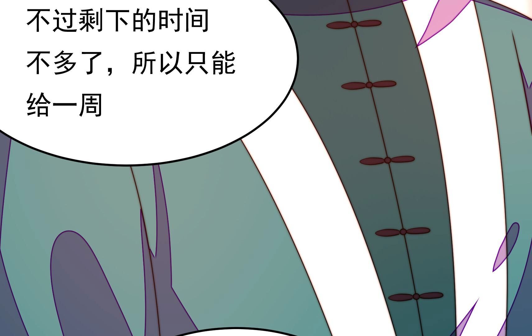 97