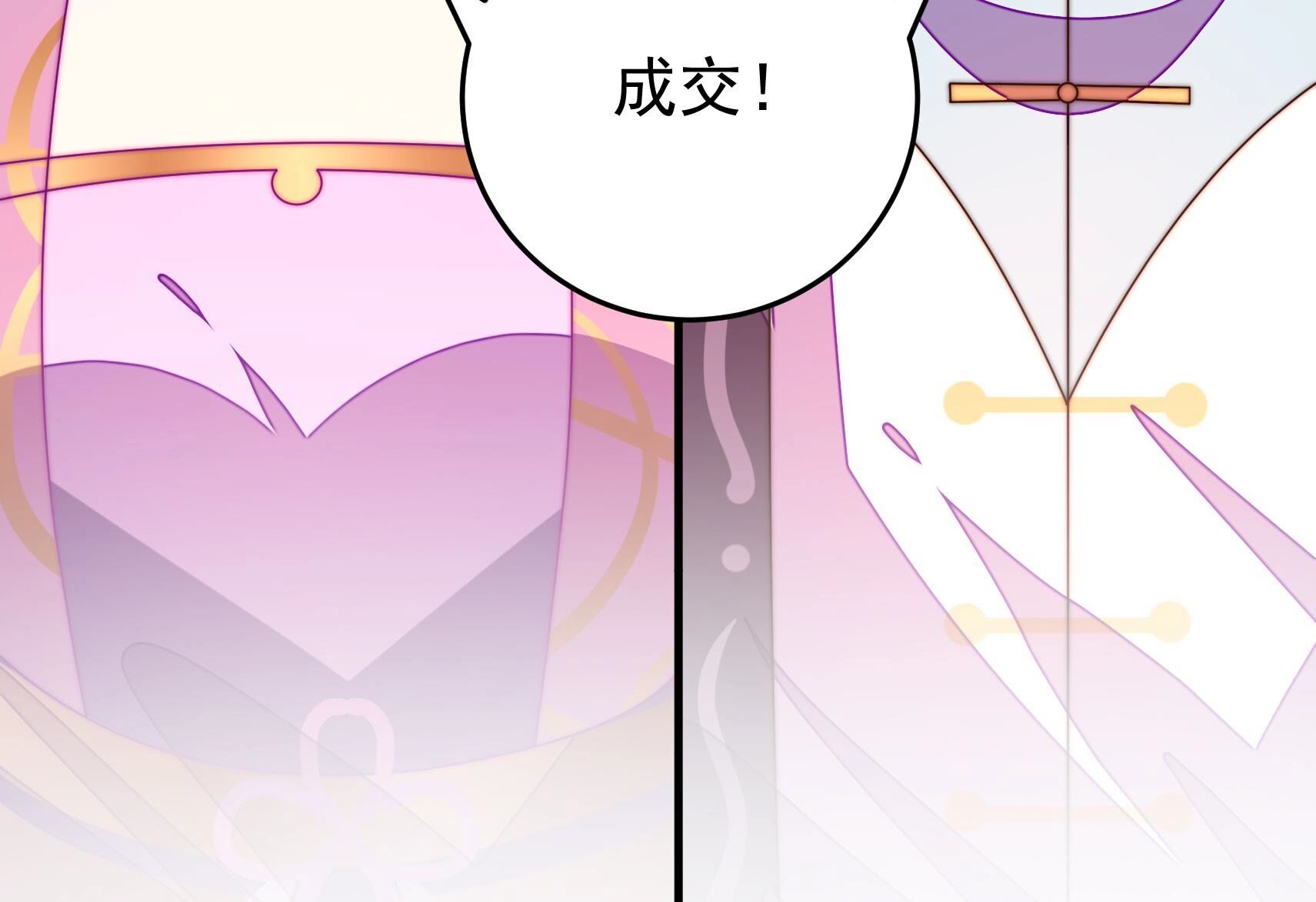 103