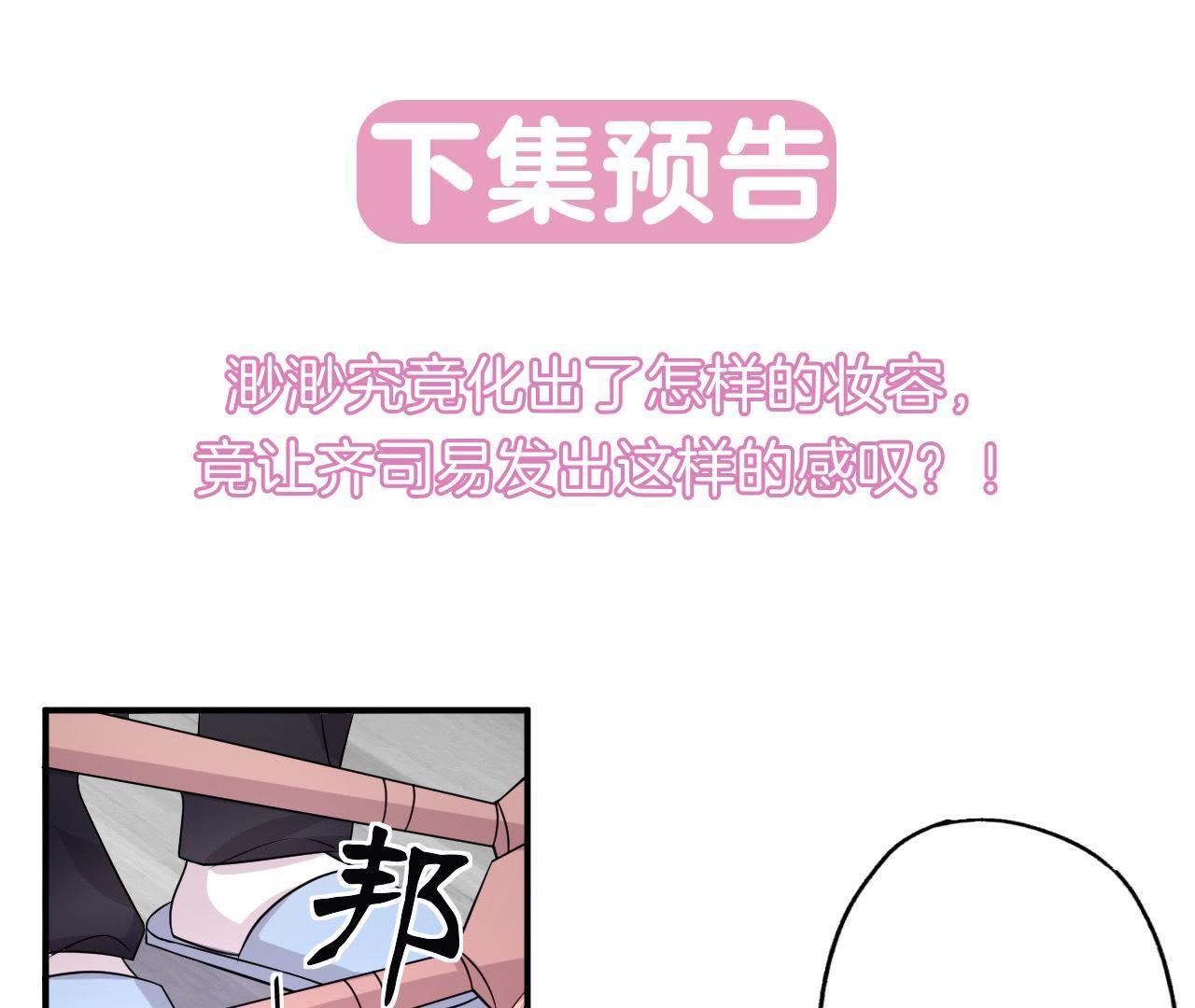 83
