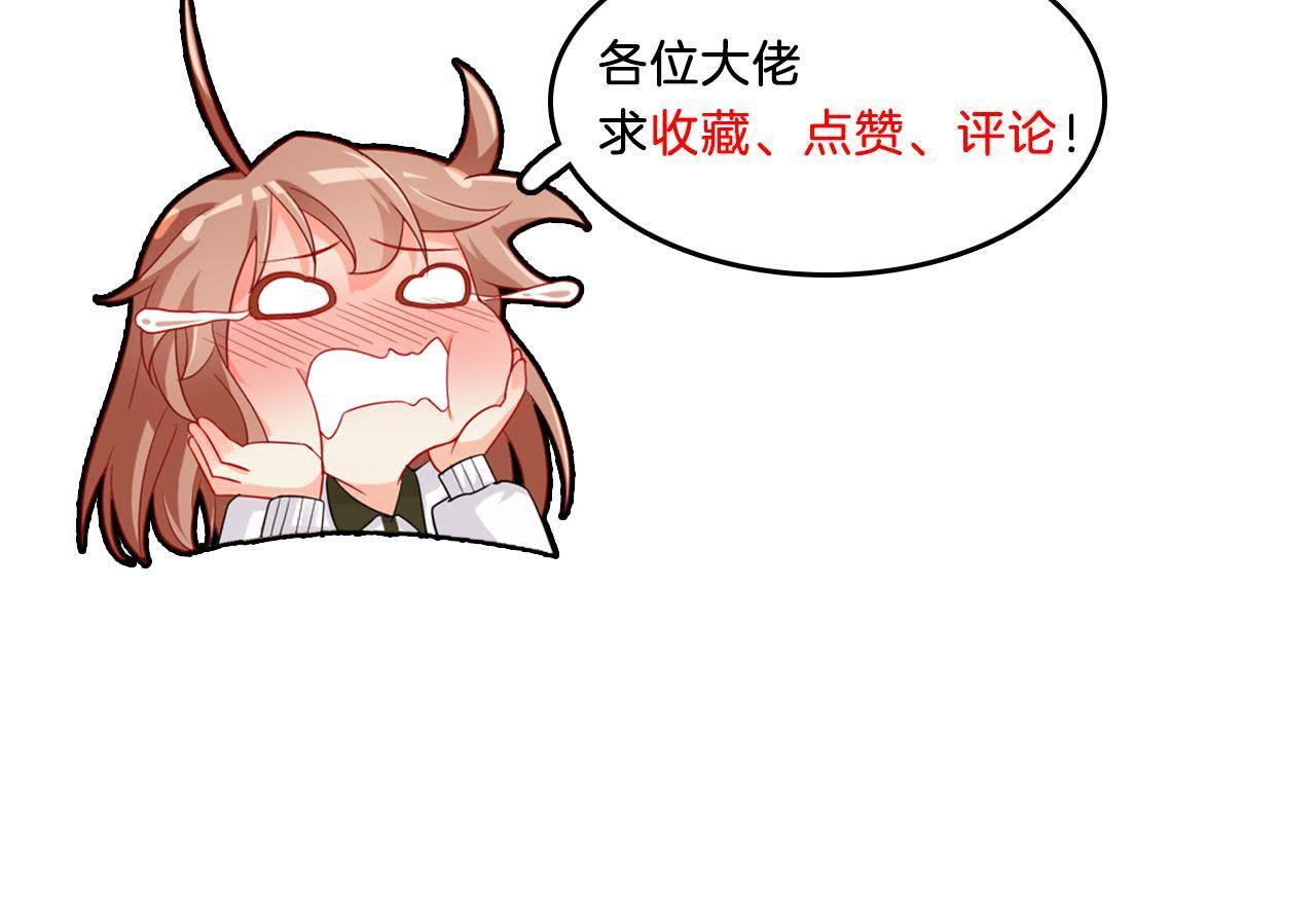 82