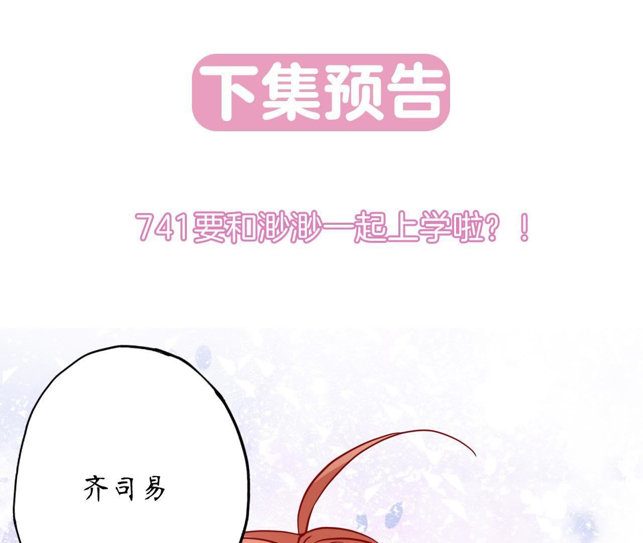 81