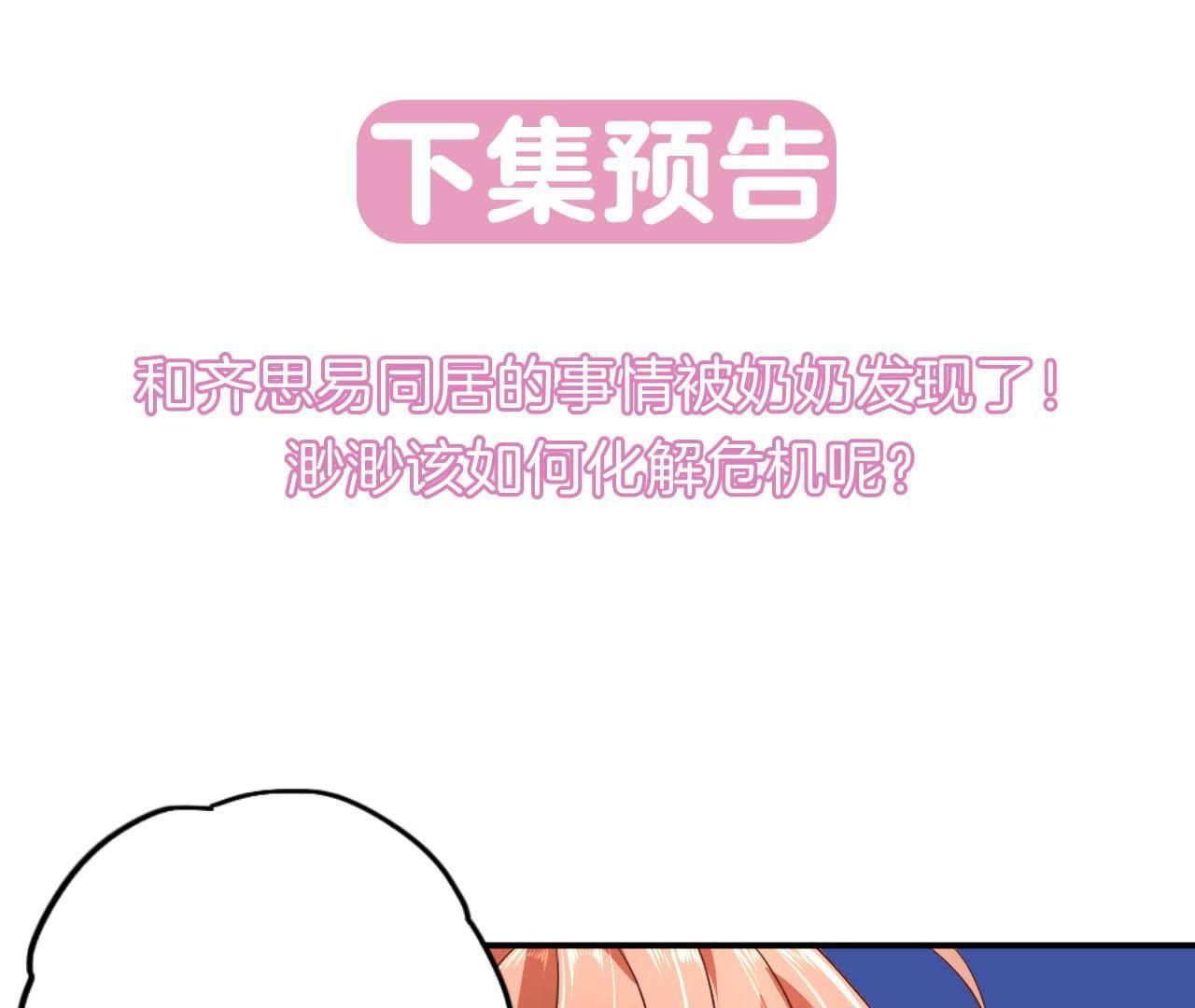 84