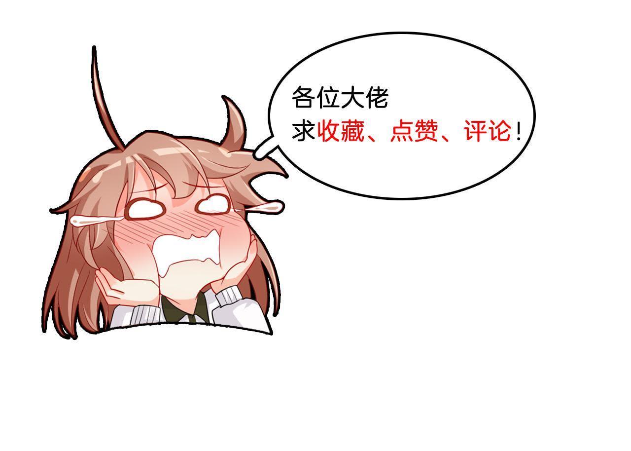 74