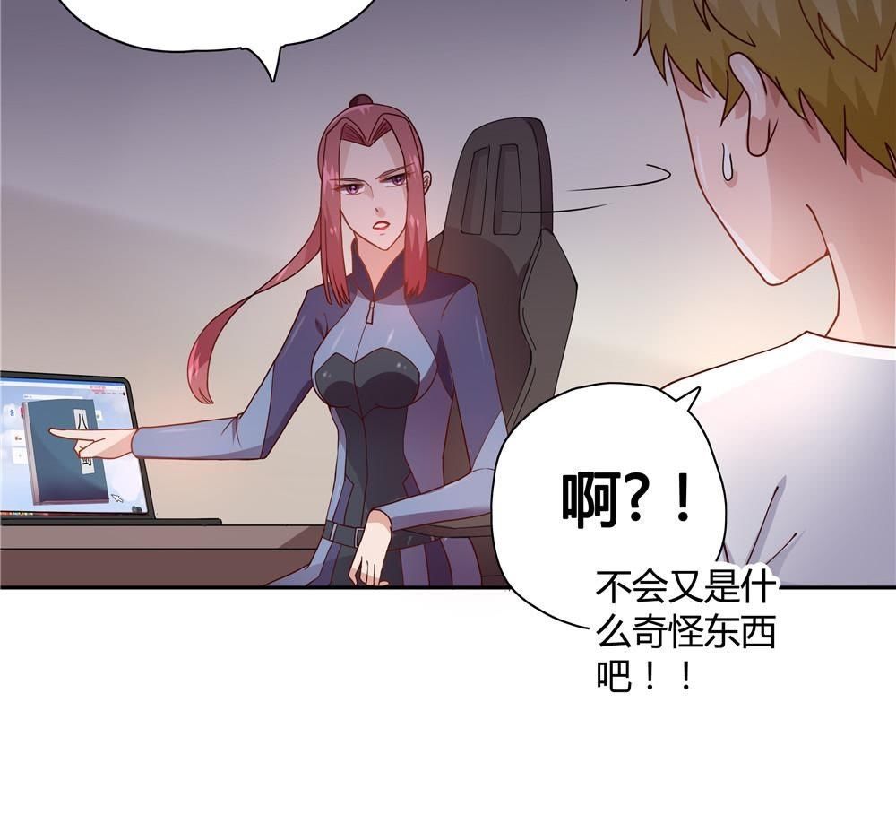 29