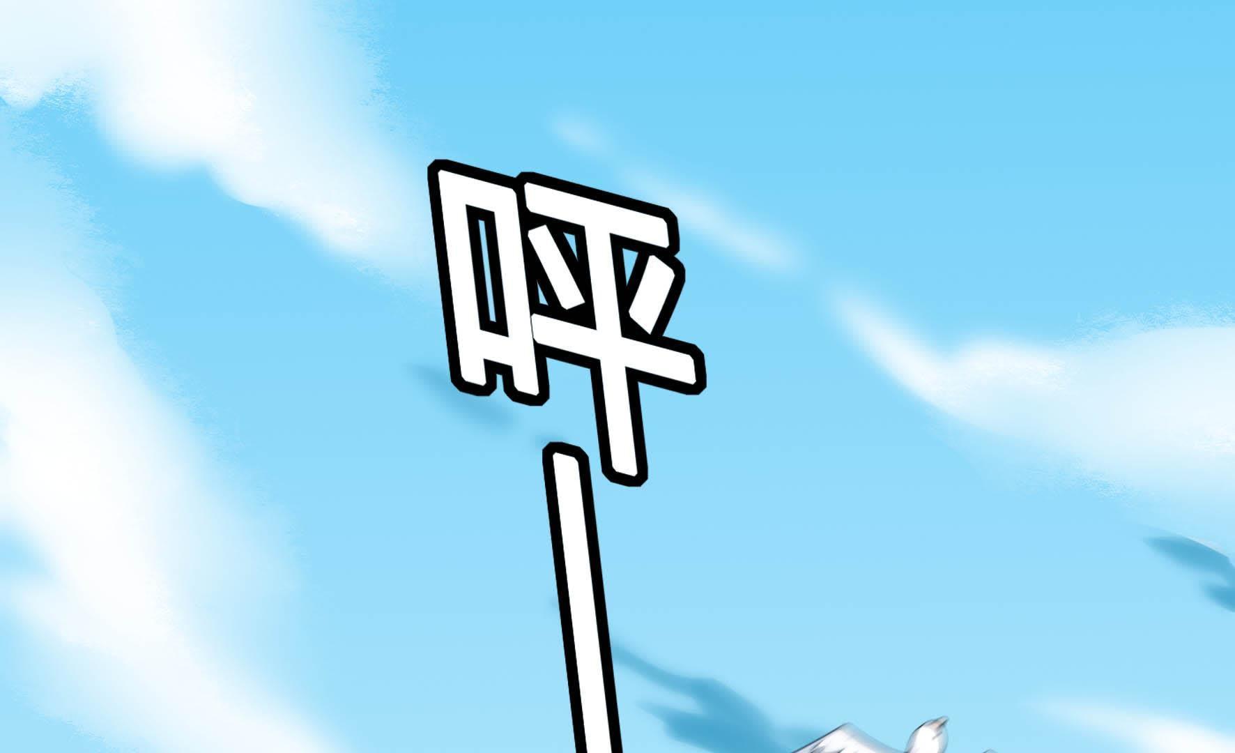 34