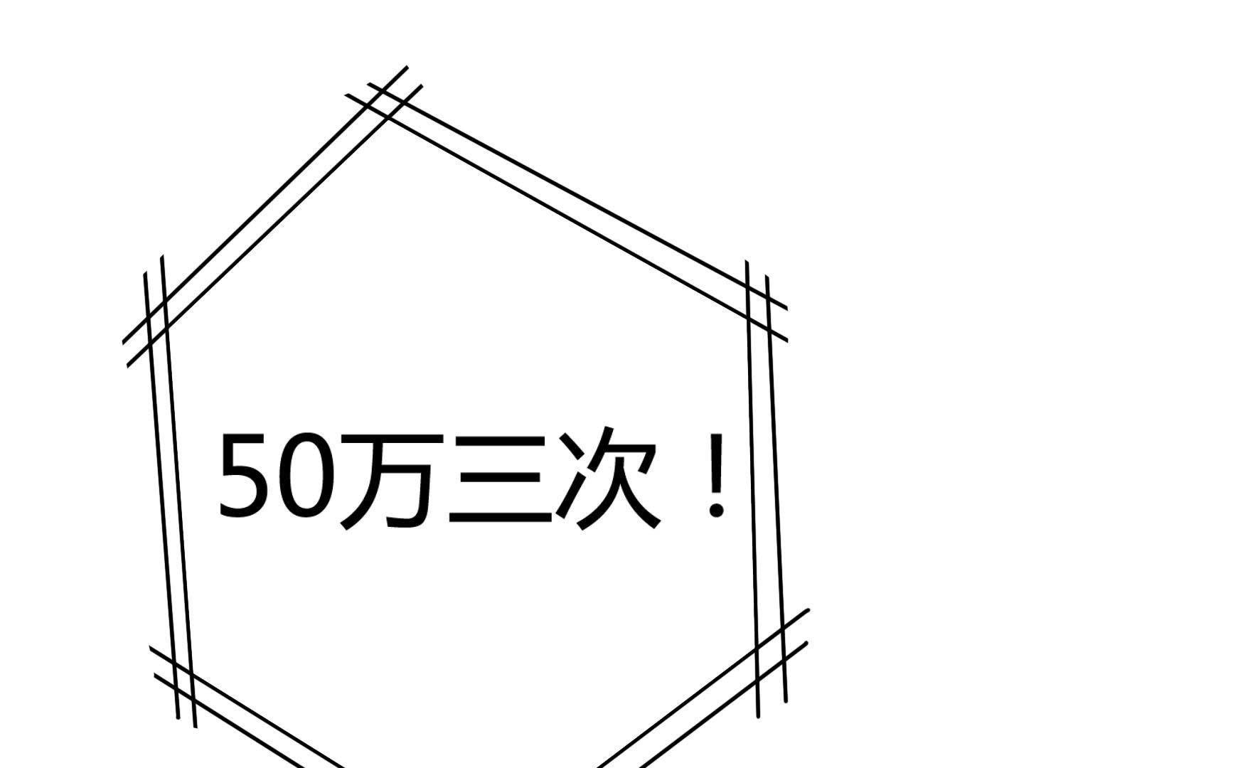 53