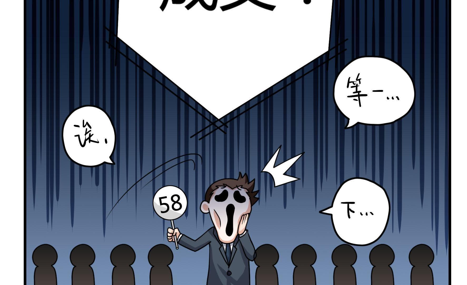 56
