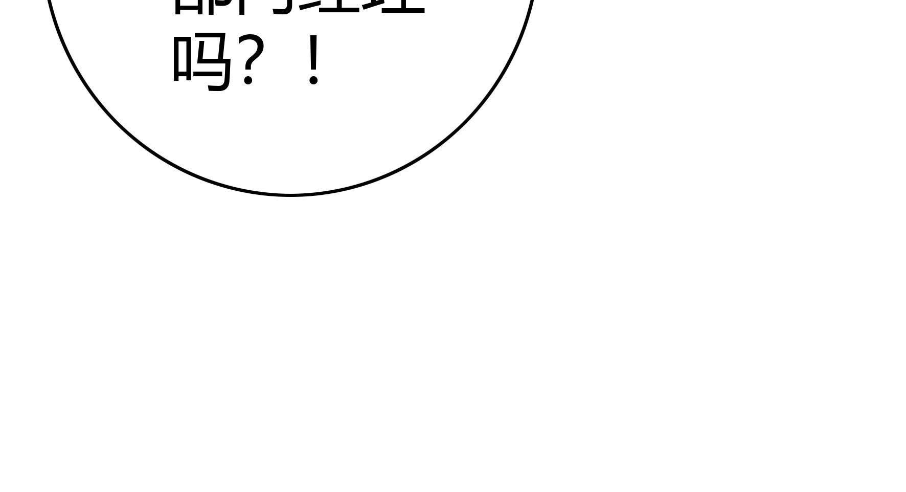 79