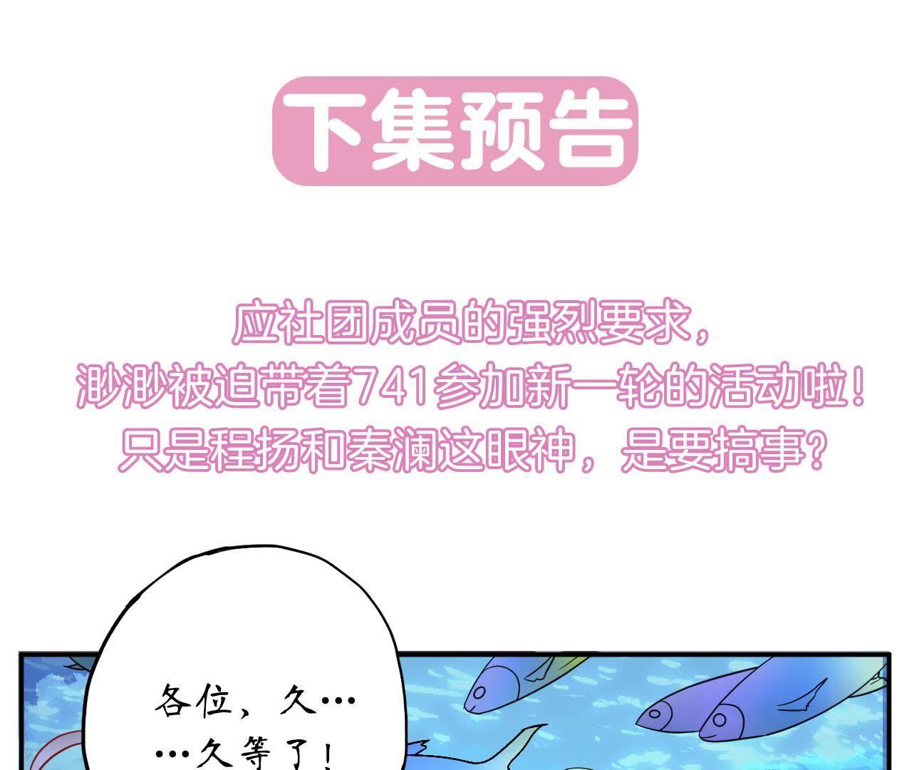 77