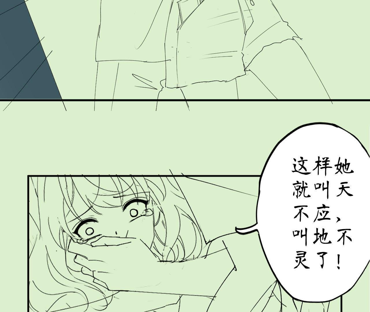 74