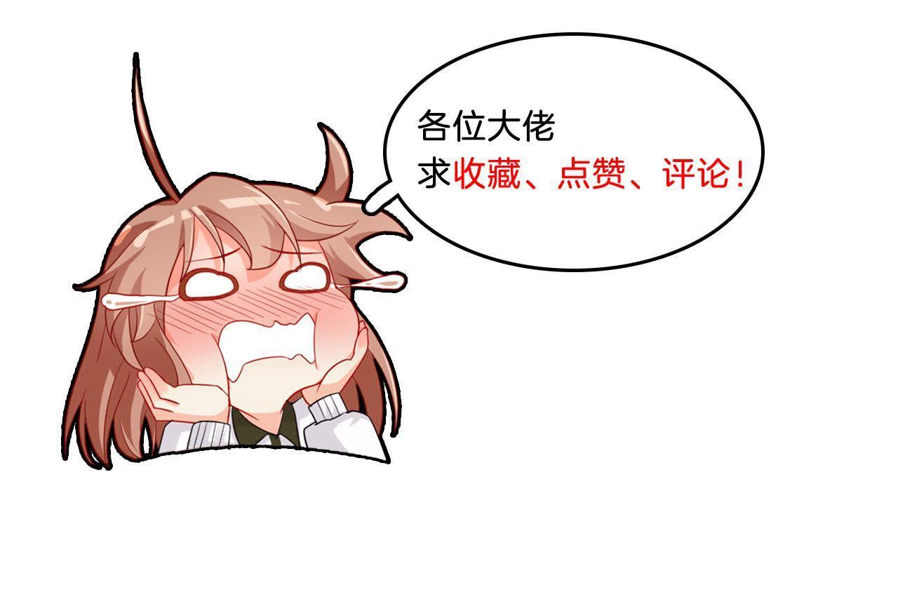 76