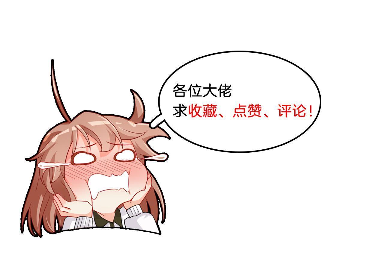 76