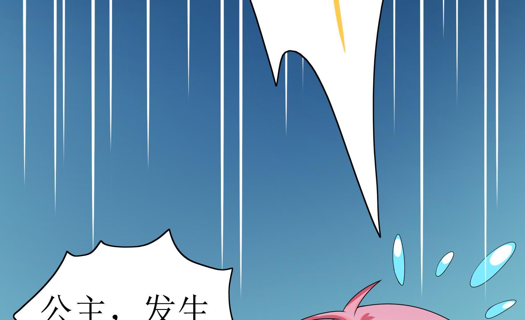88