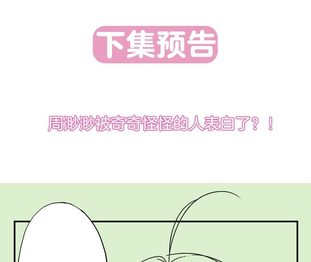 91