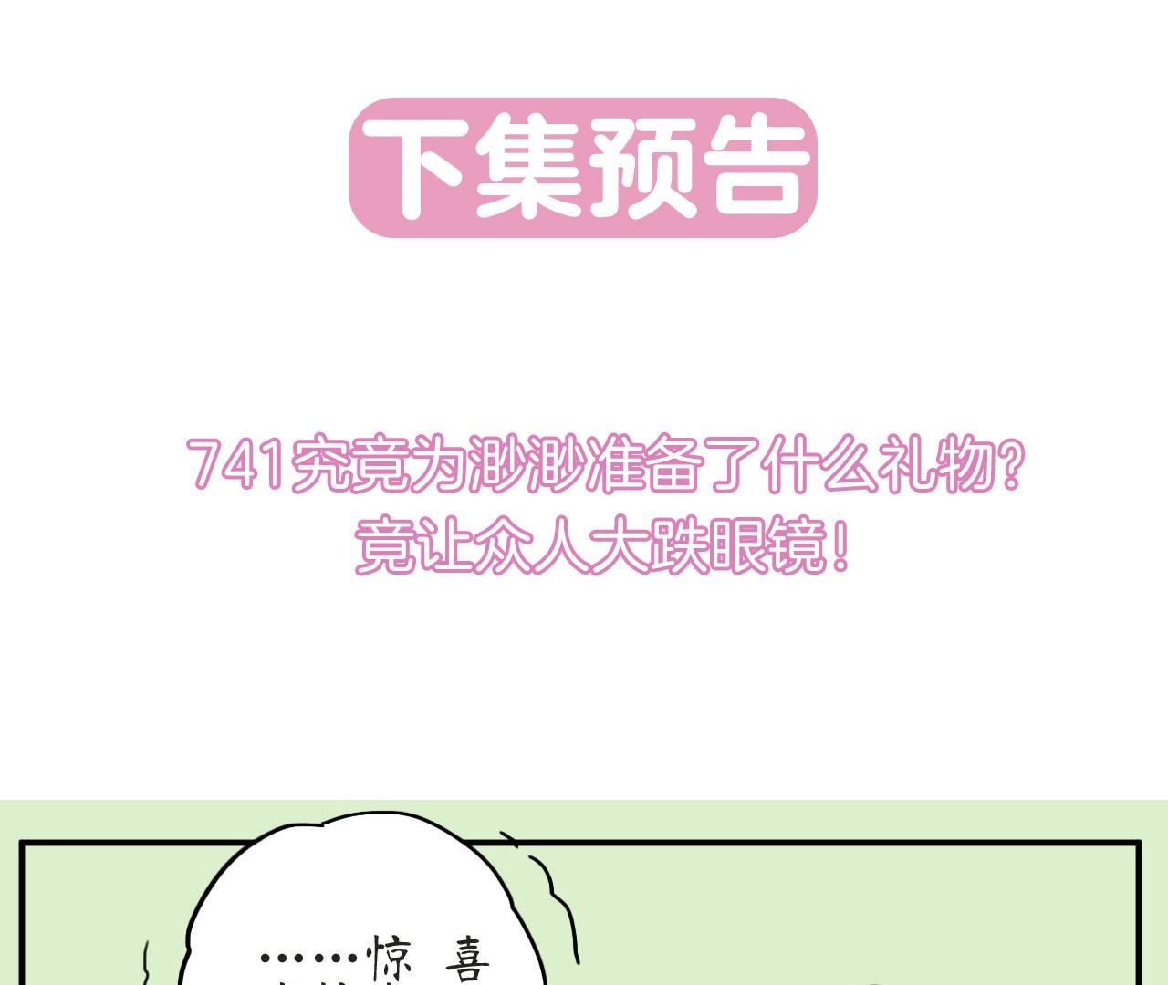 91