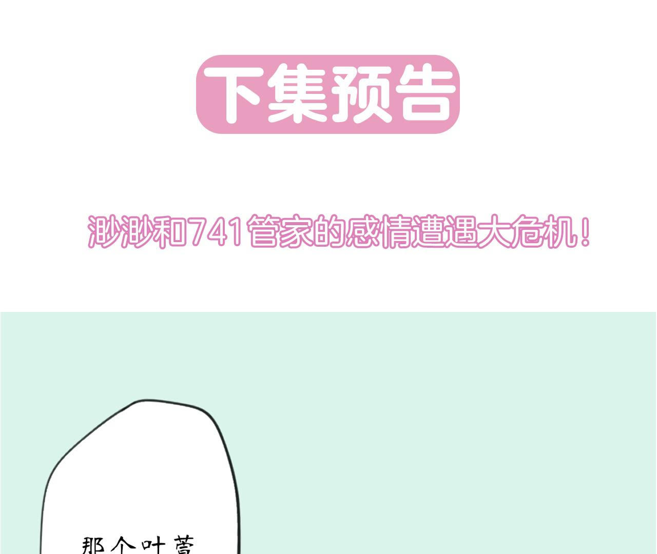 77