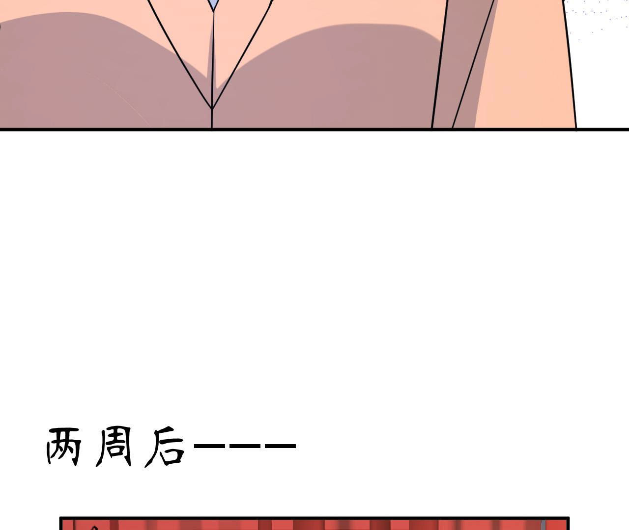 74
